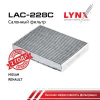 LAC-228C