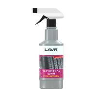 Чернитель шин с силиконом  LAVR Black Tire Conditioner with silicone c триггером 500мл 1475