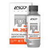 Раскоксовывание двигателя Anti Coks комплект LAVR ML-202 0,33л. Ln2504 /кор.20шт/